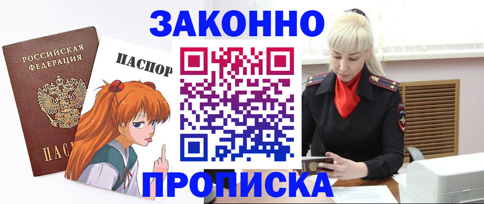 пропишу в квартире в Гагарине