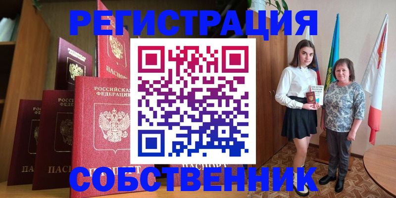 прописка гарантия в Гагарине