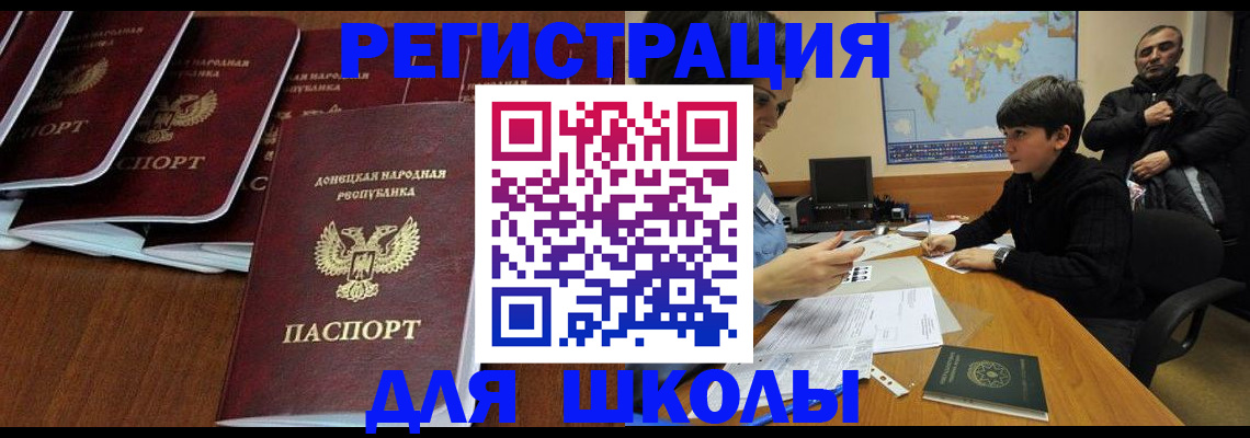 временная регистрация в Гагарине