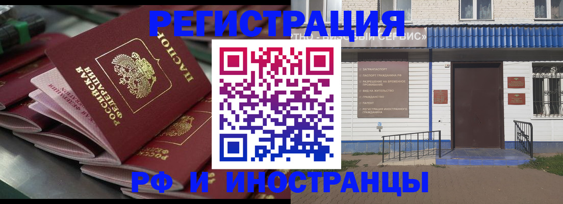 прописка от собственника в Гагарине